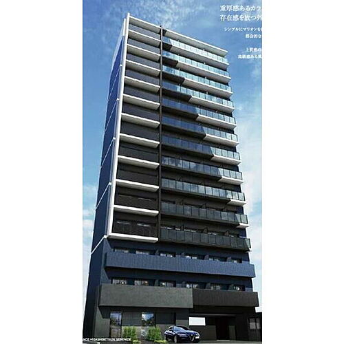 愛知県名古屋市中区平和１丁目 築1年未満 13階建