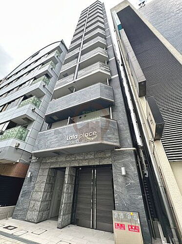 大阪府大阪市中央区糸屋町２丁目 14階建 築9年5ヶ月