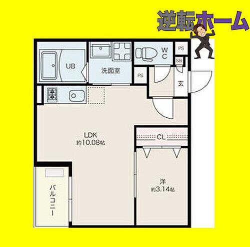 愛知県名古屋市西区枇杷島4丁目4-9 東枇杷島駅 1LDK アパート 賃貸物件詳細