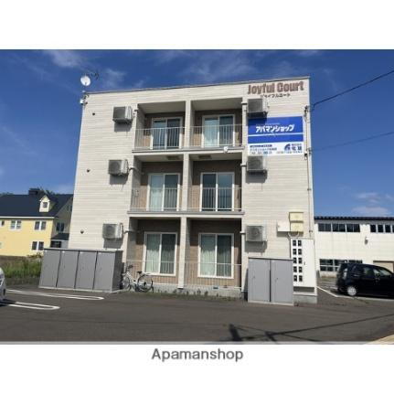 北海道北見市北斗町３丁目 賃貸アパート