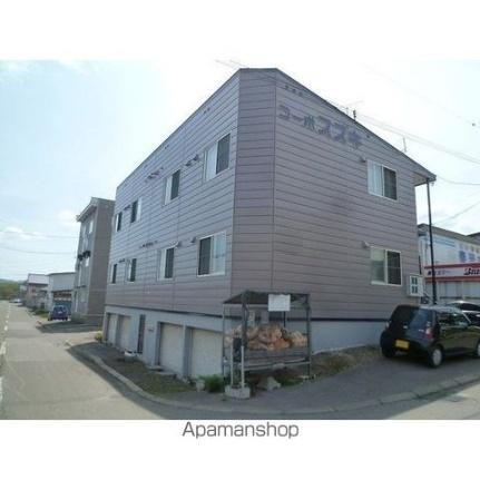 北海道北見市春光町２丁目 賃貸アパート