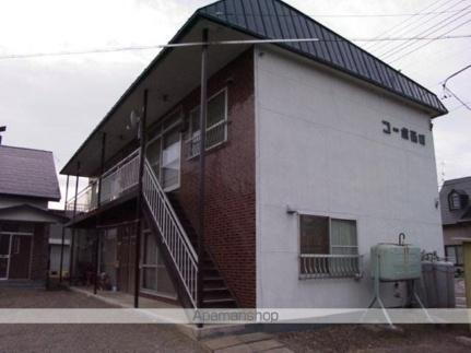 北海道北見市とん田西町 賃貸アパート