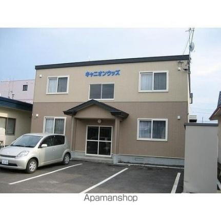 北海道北見市東三輪１丁目 賃貸アパート