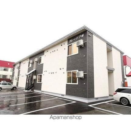 北海道北見市公園町 賃貸アパート