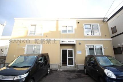 北海道札幌市東区苗穂町４丁目 賃貸アパート