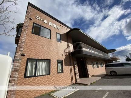 北海道函館市元町 賃貸アパート