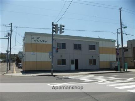 北海道網走市南四条東５丁目 2階建 築36年5ヶ月