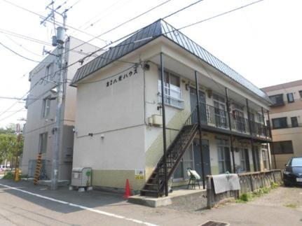 第二八栄ハウス