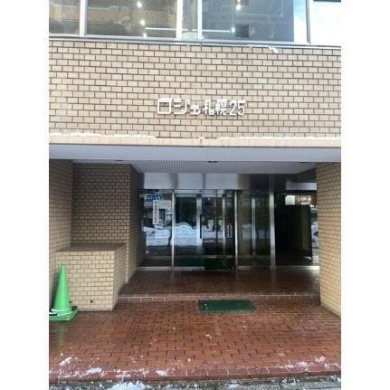 ロジェ２５ 13階建