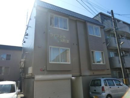 ライフコート元町ＩＩＩ