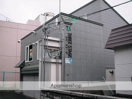 北海道札幌市手稲区手稲本町二条５丁目 2階建 築26年6ヶ月