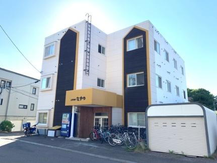 北海道札幌市豊平区平岸一条１４丁目 3階建 築33年11ヶ月
