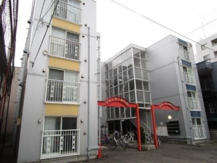 北海道札幌市豊平区水車町１丁目 4階建 築37年7ヶ月