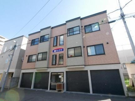 北海道札幌市白石区栄通１８丁目 3階建 築17年10ヶ月