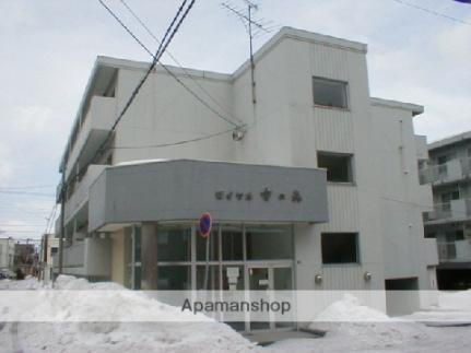 北海道札幌市中央区宮の森三条５丁目 4階建 築37年6ヶ月
