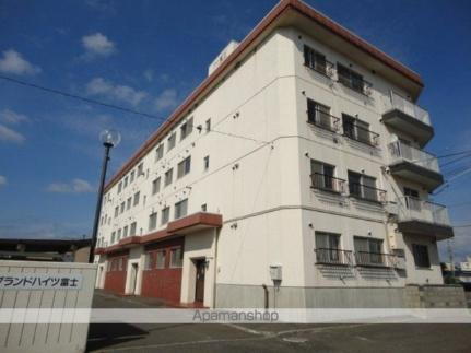 グランドハイツ富士