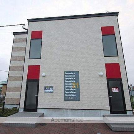 北海道江別市野幌美幸町 賃貸アパート