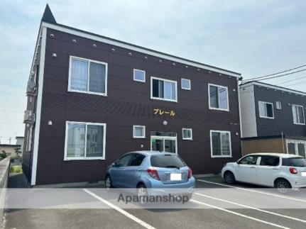 プレール 2階建