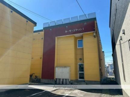 北海道旭川市二条通２１丁目 賃貸アパート