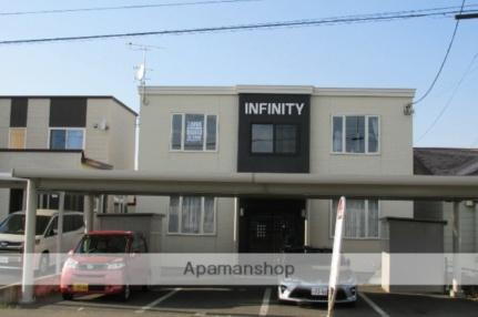 ＩＮＦＩＮＩＴＹ 2階建