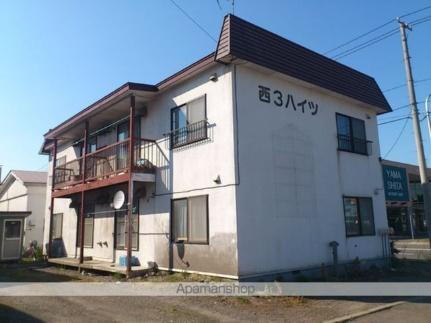 北海道帯広市西三条南１５丁目 賃貸アパート