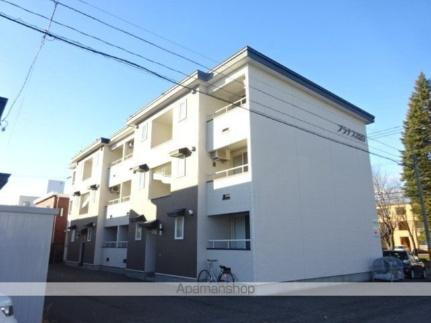 北海道帯広市西三条南２０丁目 賃貸アパート