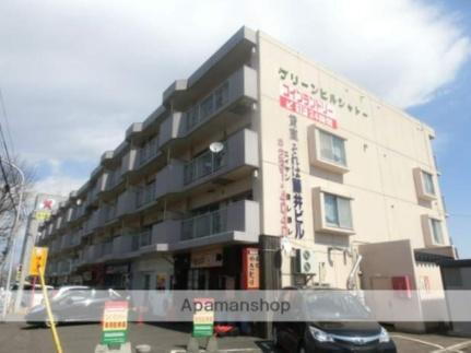 北海道札幌市豊平区西岡四条９丁目 賃貸マンション