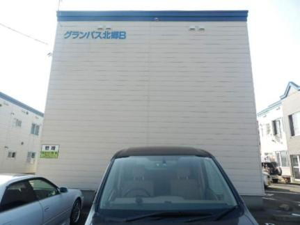 北海道札幌市白石区北郷一条７丁目 賃貸アパート