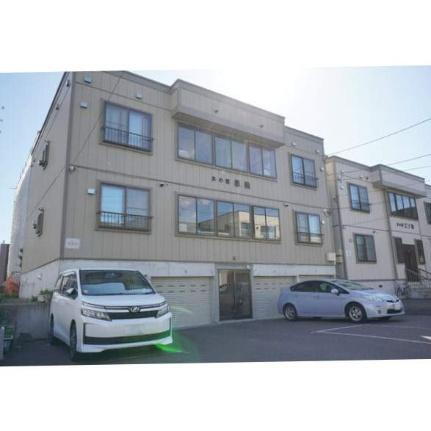 北海道札幌市豊平区美園三条２丁目 賃貸アパート