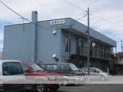 北海道札幌市北区太平十条２丁目 2階建 築42年2ヶ月