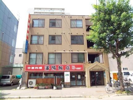 北海道札幌市北区北十四条西４丁目 4階建