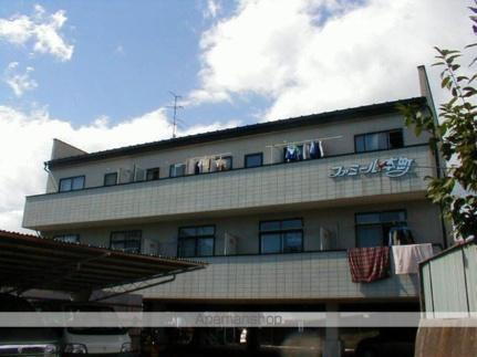 ファミール本町