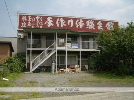 ハウス中野
