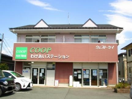 ウェストケイ