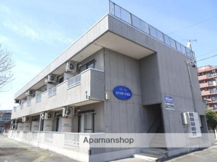 山形県米沢市中央２丁目 2階建