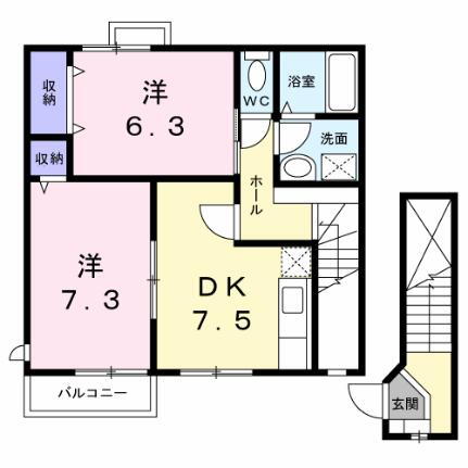 グランコート　Ｂ 2階 2DK 賃貸物件詳細