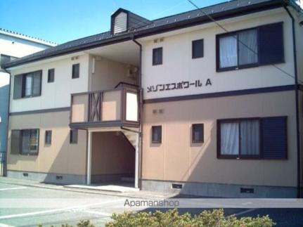 メゾンエスポワールＡ