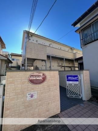 ソリテア与野本町