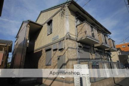 東京都日野市平山５丁目 2階建 築20年10ヶ月