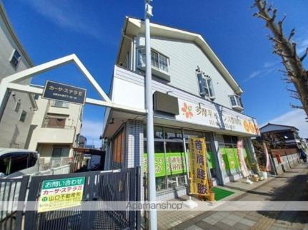 東京都日野市多摩平７丁目 賃貸アパート