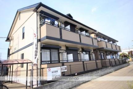 東京都日野市万願寺４丁目 賃貸アパート