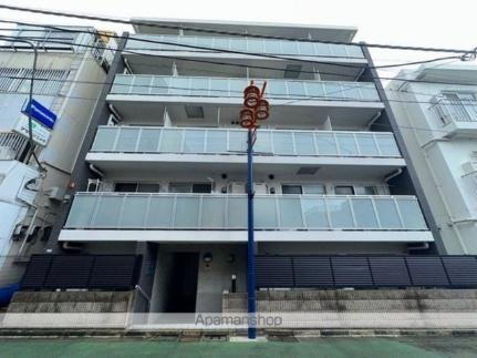 東京都中野区南台２丁目 5階建 築10年4ヶ月