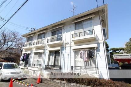 東京都調布市西つつじケ丘２丁目 2階建 築33年