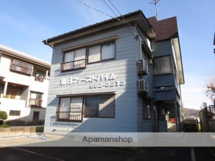 朝日ファーストハイム