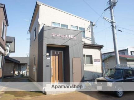 アイリス桜Ａ棟