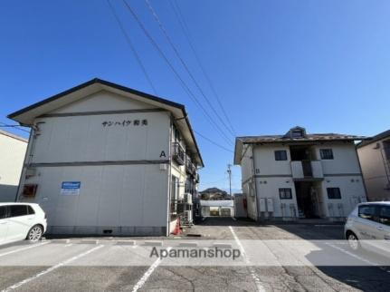 サンハイツ和美 2階建