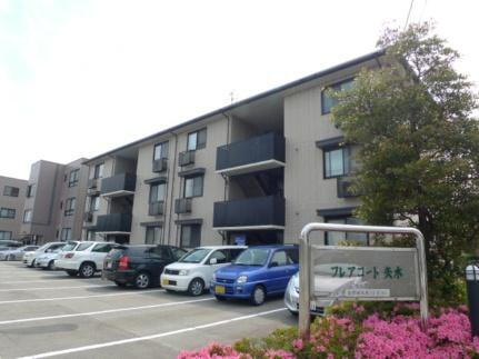 フレアコート矢木 3階建