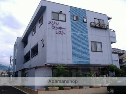 長野県松本市庄内１丁目 3階建 築22年3ヶ月