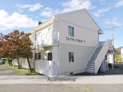 フレグランスモモセ 2階建