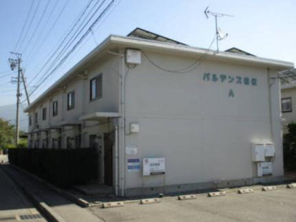 長野県塩尻市大字広丘高出 テラスハウス